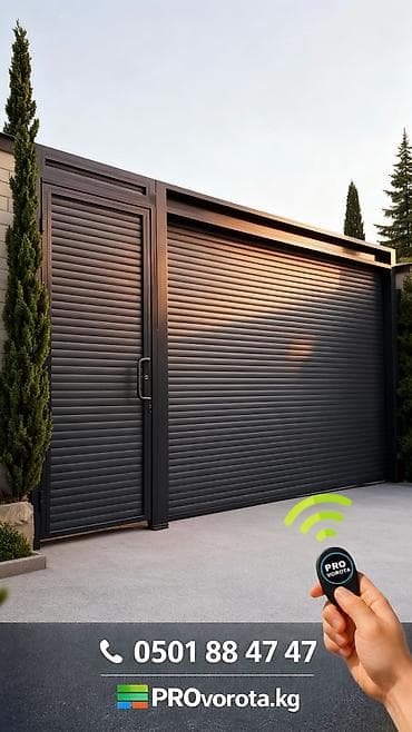 Рольставни ворота: Алюминиевые, Автоматические, DoorHan, Для склада, Для магазина, Для холодильника, Бронированные, Оптом, Новый, Бесплатная установка — 4