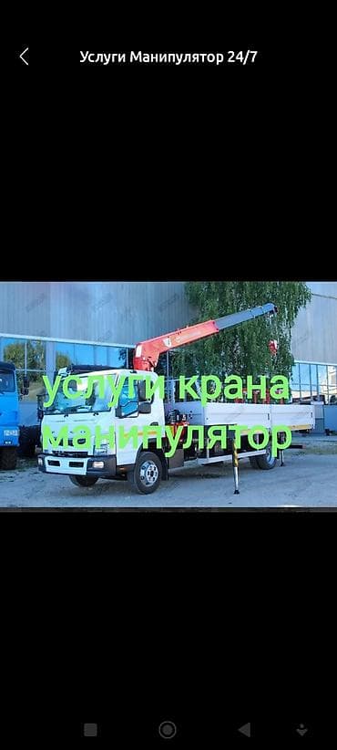 intel xeon e5: Стрела 10 м, 3 т — 6