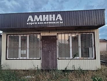 Срочно продаётся контейнер для магазина цена договорная at lalafo.kg Срочно продаётся контейнер для магазина цена договорная