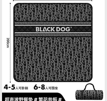 dog: Пикниковый коврик BLACK DOG (ультразвуковая стёжка) (CBD2550WS011) - — 1