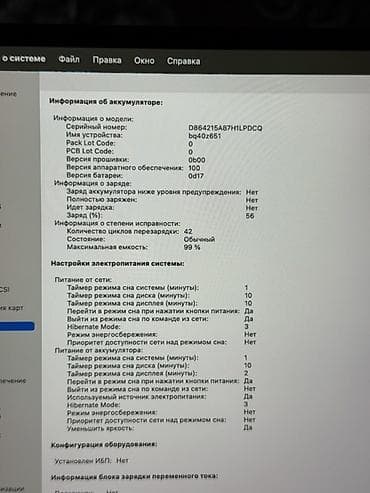macbook 2014: Для программирования, Б/у, Apple M3, ОЗУ, RAM: 16 ГБ, В рассрочку — 8