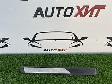 Внутренние накладки порогов Lexus, Оригинал