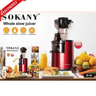 советская соковыжималка электрическая: Соковыжималка, Новый, Самовывоз, Платная доставка, Бесплатная доставка — 1