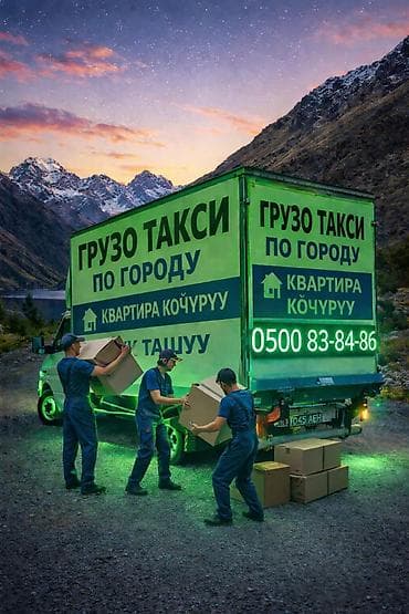 1500 телефон: Заказать Хендай портер, Вывоз бытового мусора — 2