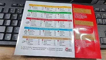 корм фарель: BEGEMOT — готовая мясная пау́ч-паутина для кошек и собак - Тип — 10