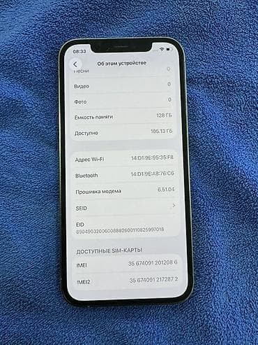 iphone 11 бу: IPhone 12 Pro, 128 ГБ, Серебристый, 100 % — 1