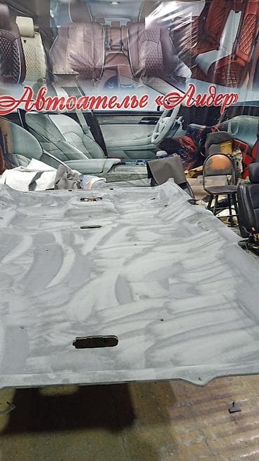 авто мойка: Автоателье «Лидер» — комплексные работы по интерьеру и внешнему уходу — 6