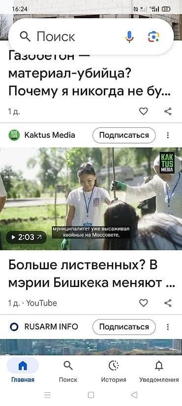 бут койгуч: Пассажирский микроавтобус (дизель). Основные характеристики: - — 2
