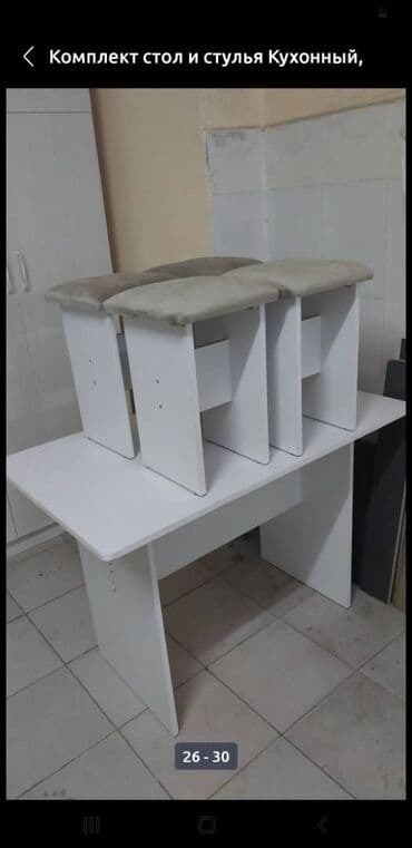 купить кухонный стол и стулья недорого: Для кухни стол и 4 табуретки комплект 3500сом новый оптом и розницу — 13