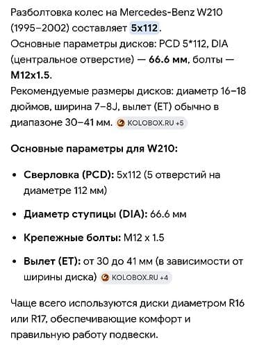 Шины и диски: Колеса в сборе R 16, Зима, Комплект, Литые, отверстий - 5 — 4
