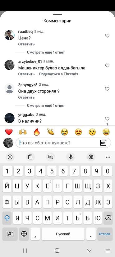 шашка яндекс: SMM-специалист — 1