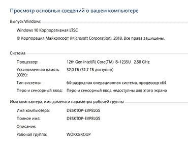 nokia e7: Офисный, Intel Core i5 — 4