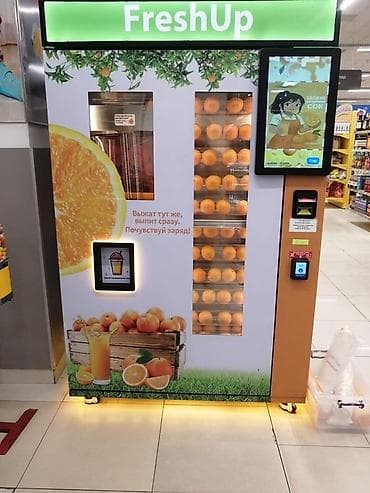 Аппараты для стирки ковров: Аппарат для свежевыжатого апельсинового сока FreshUp Описание: - — 1