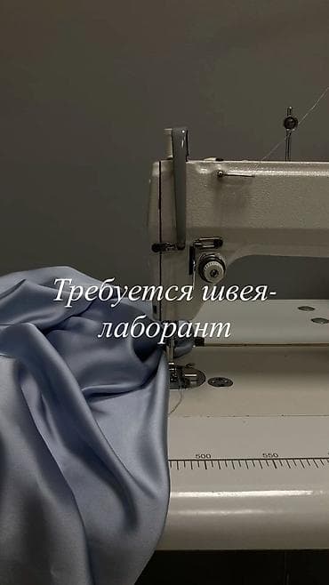 Индивидуальный пошив | Ателье
