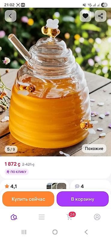 ключ для закатки: Банки — 2