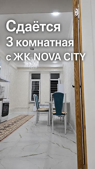 Квартиры: 3 комнаты, Агентство недвижимости, С мебелью полностью — 1