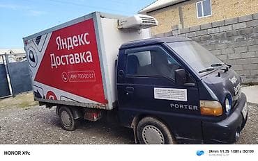 семёрка инжектор: Алмашуу жолдору да каралган женил авто унаага. Рефрижераторный фургон — 3