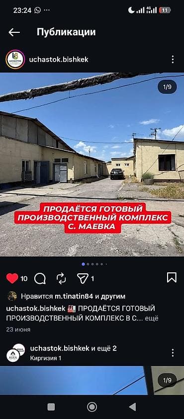 кондитерный цех: Цех, 800 м² — 1
