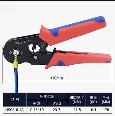Ударные дрели: Пресс-клещи для наконечников HSC8 6-4A - Назначение: опрессовка — 1
