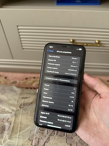 ayfon xs max: IPhone 11, Б/у, 64 ГБ, Черный, Чехол, 76 % — 2