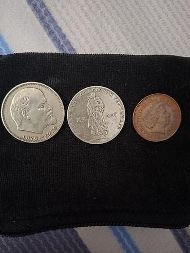 монета ленина: Набор из трёх монет: 1) СССР, 1 рубль «100 лет со дня рождения В. И — 1