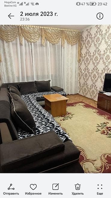 1 room: 1 комната, Без подселения, С мебелью полностью — 1