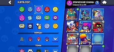 аккаунт фрее фаер: Игровой аккаунт Brawl Stars Основное: - Путь к славе: 21 574 (рекорд — 5