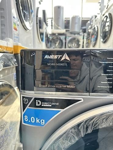 Daihatsu: AVEST 8кг 🔥СУПЕР АКЦИЯ 🔥 В честь открытия нашего магазина 😊 — 6