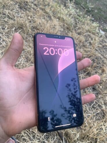 блок питания для macbook pro 13: IPhone Xs Max, Колдонулган, 256 ГБ, Коргоочу айнек, Каптама, Кабель, 81 % — 1