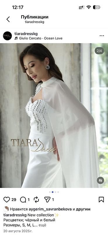Платье TIARA Dress — New collection - Элегантное миди-платье прямого — 4