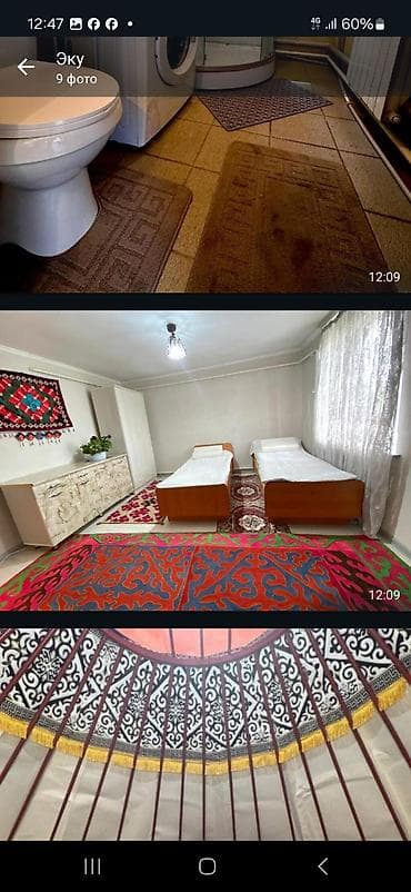 Отдых на Иссык-Куле: Гостевой дом на Иссык-Куле, ЭКУ, 8 мест — 3