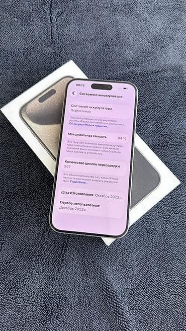 айифон: IPhone 15 Pro, Natural Titanium, Коробка, 84 % — 1