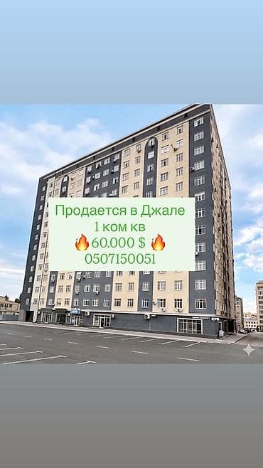 1 комната, 38 м², Элитка, 6 этаж, Евроремонт