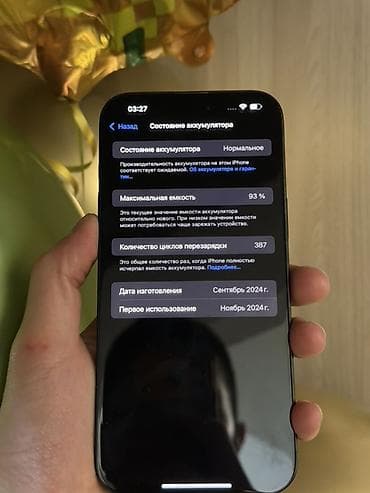 купить игры на xbox one бу: IPhone 16 Pro Max, Б/у, 512 ГБ, Black Titanium, Чехол, Коробка, 93 % — 4