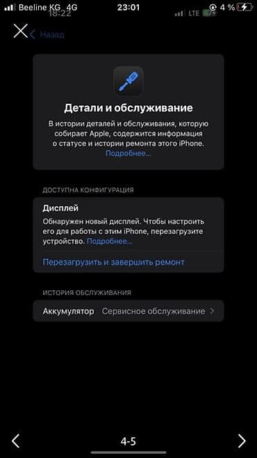 айфон 13 про макс китай: IPhone 13 Pro Max, Б/у, 128 ГБ, Зеленый, Защитное стекло, Чехол, 80 % — 7