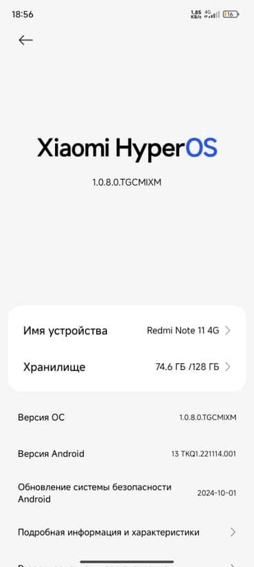 redmi note 13 про: Redmi, Redmi Note 11, Колдонулган, 128 ГБ, түсү - Көк, 2 SIM — 1