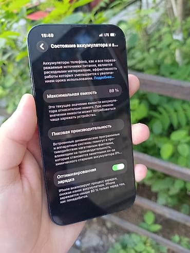 буу айфон: IPhone 13, Б/у, 128 ГБ, Midnight, 89 % — 2