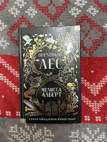 Фантастика и фэнтези, На русском языке