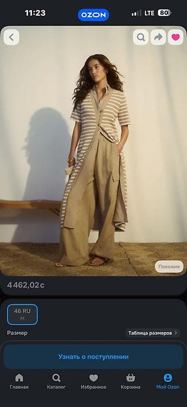 ско: Повседневное платье, Лето, Длинная модель, Трикотаж, Прямое, M — 2