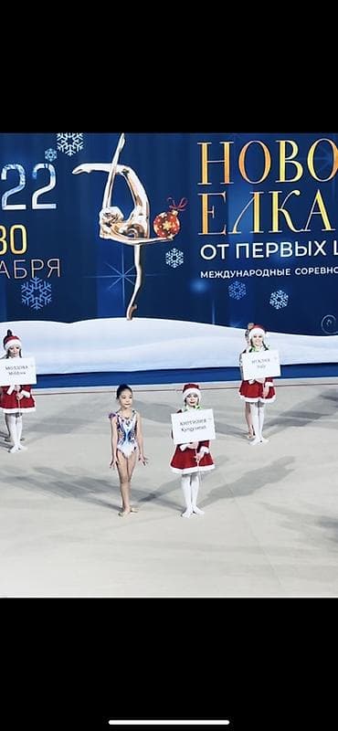 пучок: Спортивный плавательный костюм, Купальник, Художественная гимнастика — 5