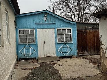 жер уй бишкек сатылат: Үй сатылат • Жер аянты: 9 сотых • Үй 3 бөлмөлүү • Сырты жана полу — 2