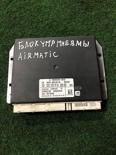 Блок управления пневмоподвеской AIRMATIC для Mercedes-Benz