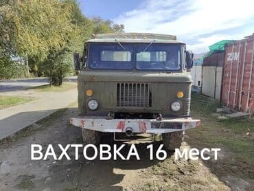 продажа прицепов для легковых автомобилей бу: Автобус, ГАЗ, 1986 г., 4.2 л, 16-21 мест — 1