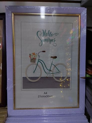 berber mirror second hand: Рамка для фото/постера формата A4 (21×30 см). - Цвет: нежно‑лиловый — 1