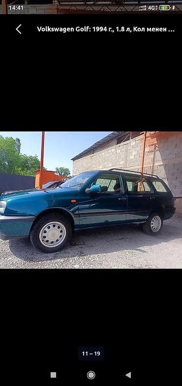 кпп гольф 4: Volkswagen Golf: 1994 г., 1.8 л, Механика, Бензин, Универсал — 2