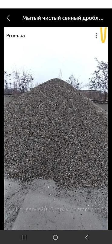 комплекты: Доставка инертных материалов самосвалами (ЗиЛ, КамАЗ, ХОВО) — 10