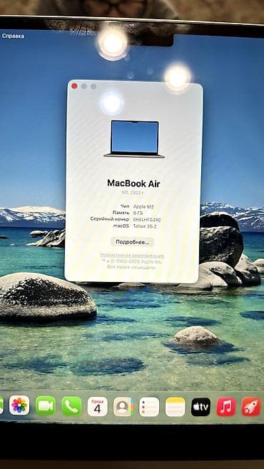 мак 2: Apple (MacBook) ноутбук 13.5 ", M2, 2022 жыл, ОЗУ, RAM: 8 ГБ — 8