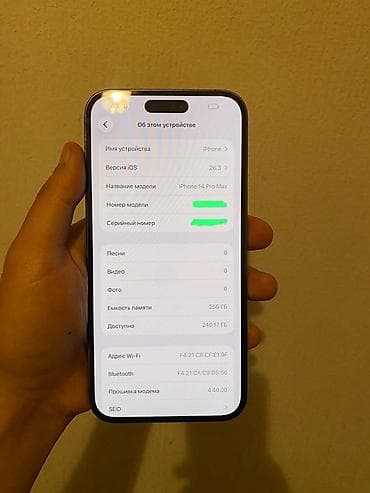 google pixel 6a: IPhone 14 Pro Max, Б/у, 256 ГБ, Deep Purple, Чехол, 87 % — 3