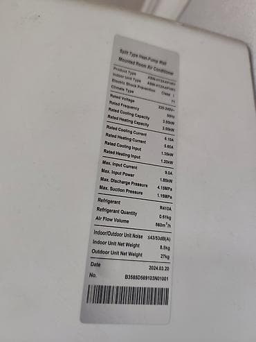 aux bluetooth: Сплит-система, AUX, Б/у — 4