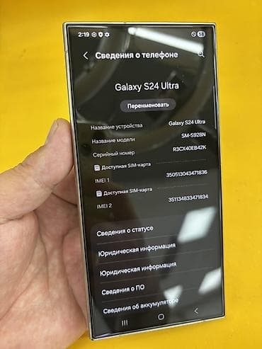 s21 5g: Samsung Galaxy S24 Ultra, цвет - Серый, 2 SIM — 2